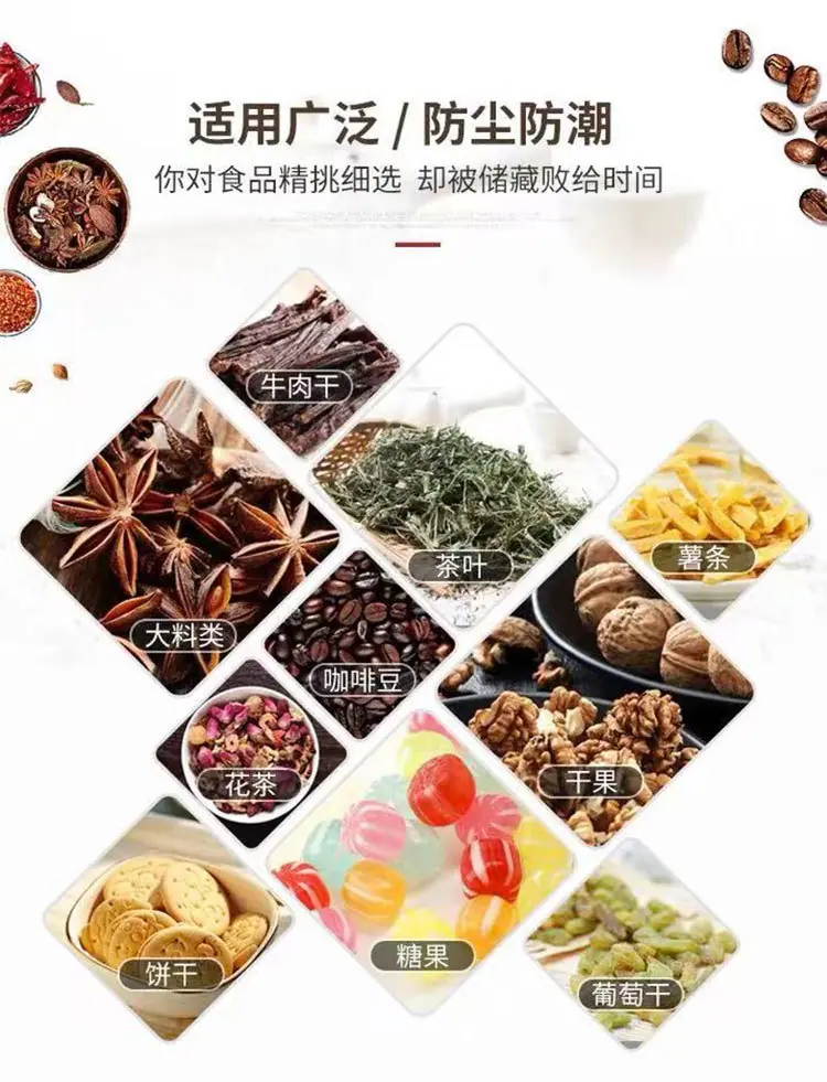 11防尘防潮