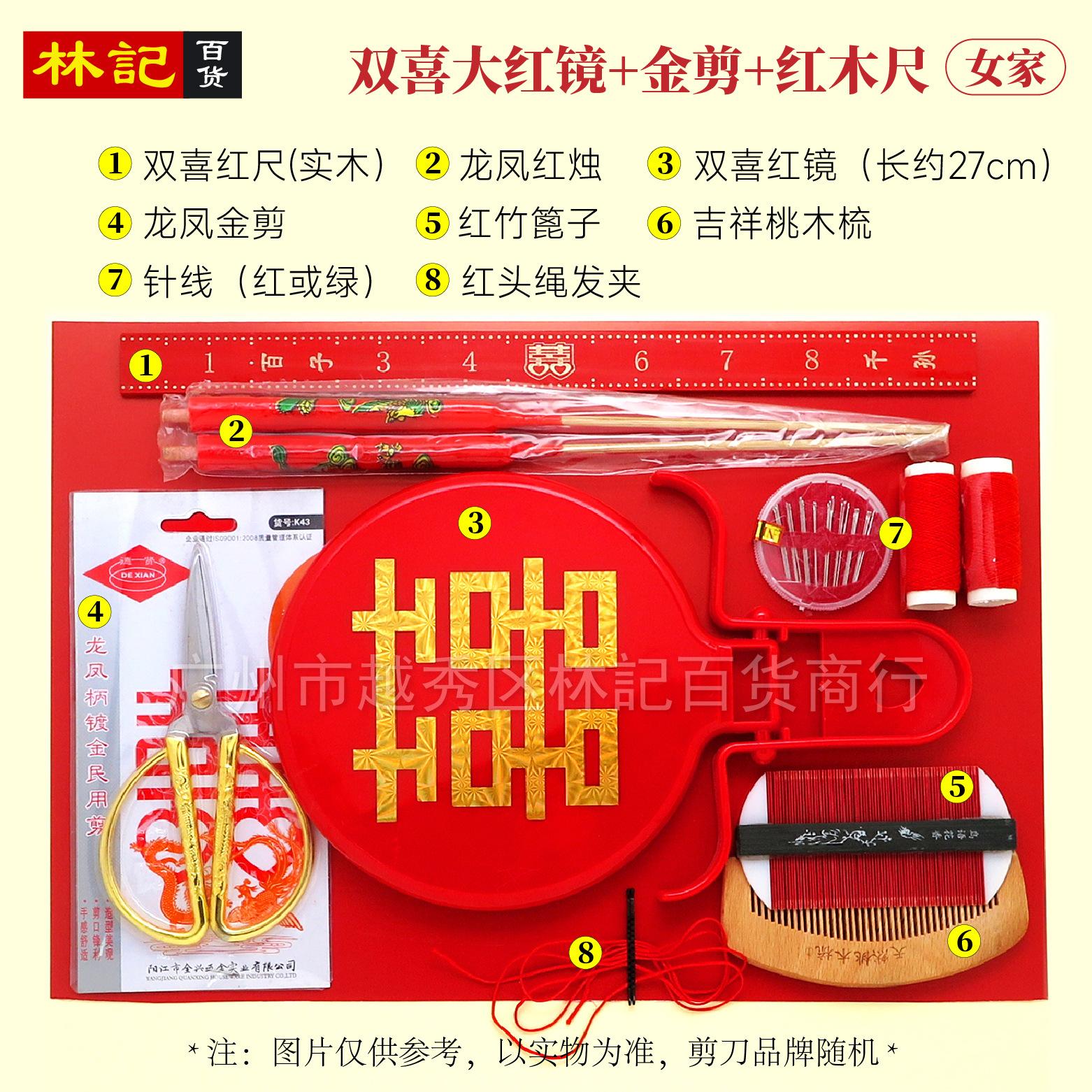 L 婚庆套装-08.jpg