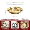 Plato multiusos de acero inoxidable 304, charola redonda para servir engrosada, ensaladera para el hogar, charola para barbacoa, plato de acero inoxidable de grado alimenticio