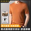 Suéter de Lana Hengyuanxiang para Hombre 2024 Nuevo Cuatro Estaciones Cuello Redondo Camiseta Base Suéter de Manga Corta para Hombre