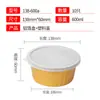 Caja Redonda de Papel de Aluminio Dorada para Mayorista Olla Redonda de Papel de Aluminio Olla Desechable para Hot Pot Recipiente de Papel de Aluminio Empaque Doméstico
