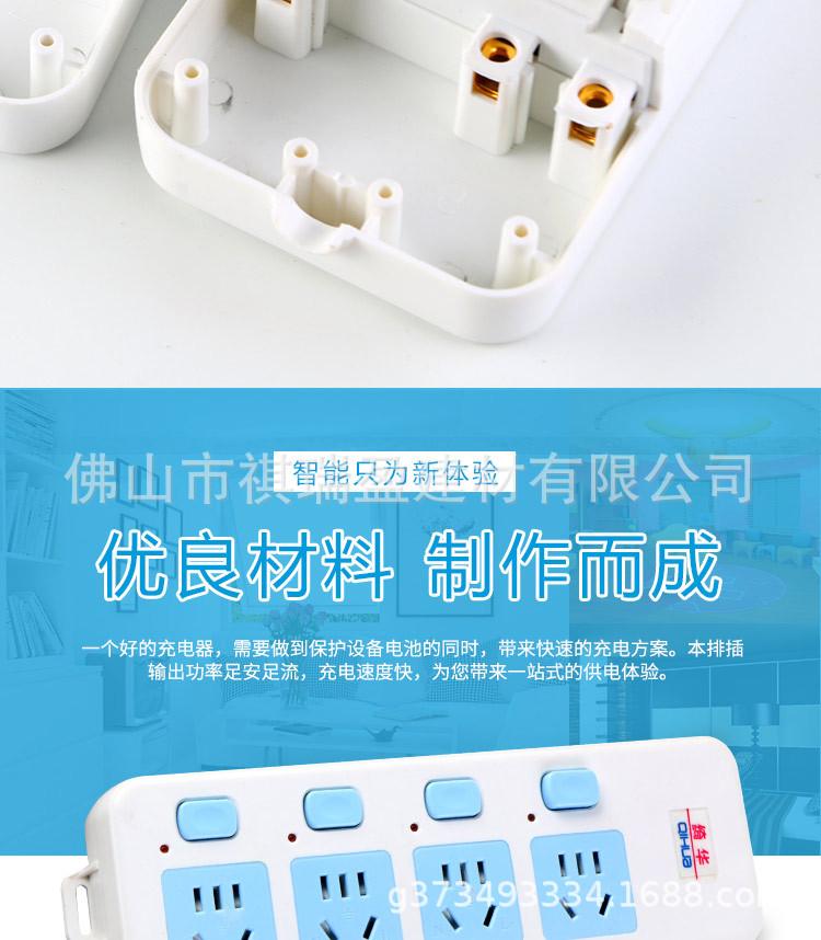 排插-副本_07.jpg