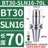 Portaherramientas Lateral Fijo Sln Bt40-Sln32-100 Sln10-Sln40 Serie Completa Broca Rápida Broca U Portaherramientas