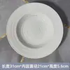Lz Estilo Escandinavo Cuenco de Arroz de Plumas Blancas, Sombrero de Bambú, Cuenco para Fideos, Tazón para Sopa, Plato Llano, Plato Hondo, Plato para Bistec, Plato para Postre, Vaso de Agua, Taza