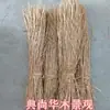Herramientas de paja Atracciones de bricolaje Paneles de paja Plástico ignífugo Césped decorativo Cobertizos de paja para exteriores Granero Césped de imitación tejido de piel