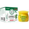 Crema Antipicazón para Picaduras de Mosquito, Crema para Alivio de la Picazón en Todo el Cuerpo, Ungüento Herbal para Uso Externo en la Piel, Yeso Baicao