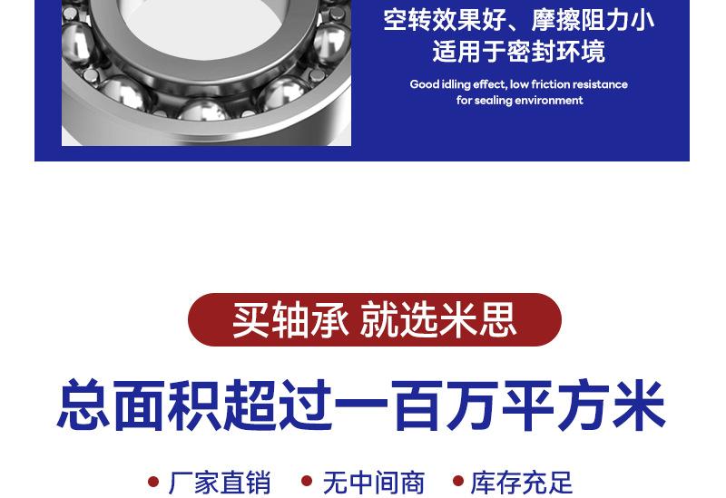 详情_16.png