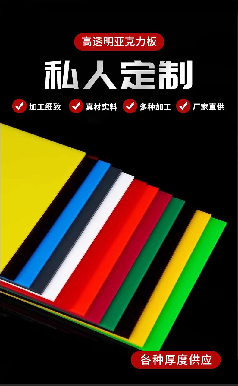 亚克力2_03