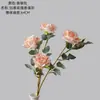 Flores Artificiales Tipo Rosa y Plantas Verdes al por Mayor para Decoraciones de Bodas y Manualidades, Ins Transfronterizo