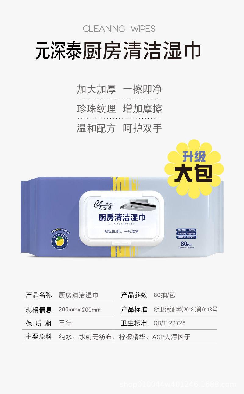 800详情2.jpg