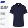 Camisas Polo com impressão personalizada, novas para o verão, de manga curta, cor sólida, para uniforme de funcionários em restaurantes, lojas, administração de condomínios e oficinas mecânicas