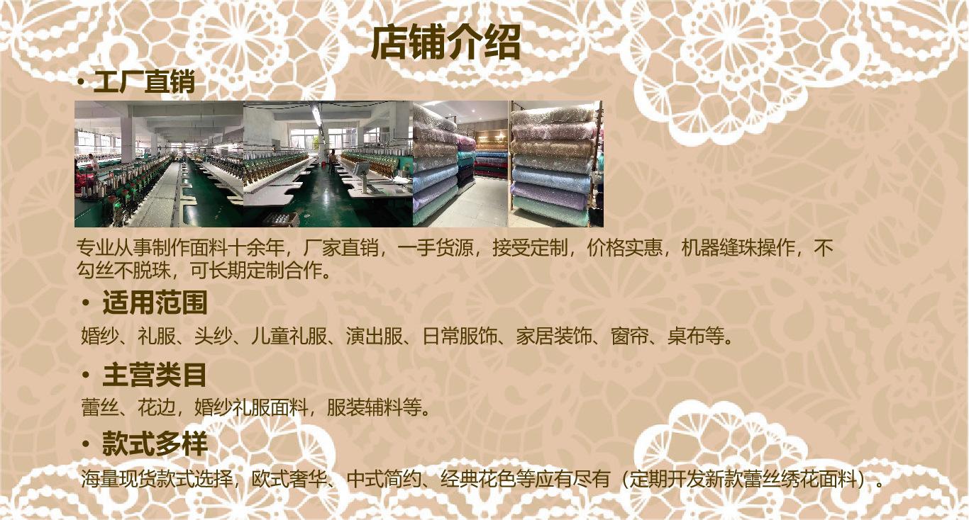 店铺介绍.png