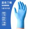 Guantes de Nitrilo Desechables Guantes Protectores de Grado Alimenticio para Lavar Platos y Limpieza de Cocina Venta al por Mayor Impermeables Resistentes al Aceite Libres de Polvo Antideslizantes