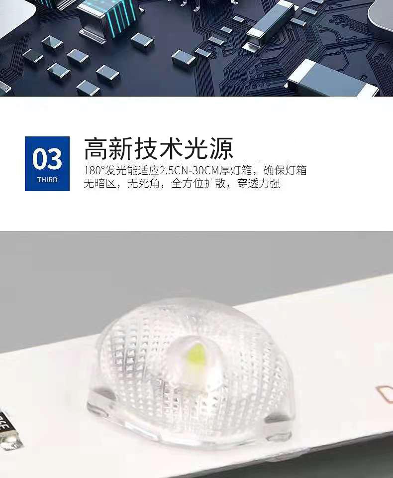 灯箱条11