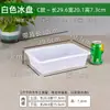 Caja Pequeña Rectangular Blanca de Plástico para Comida Malatang Caja de Exhibición para Supermercado Caja de Almacenamiento Charola para Hielo de Congelador Caja de Conservación