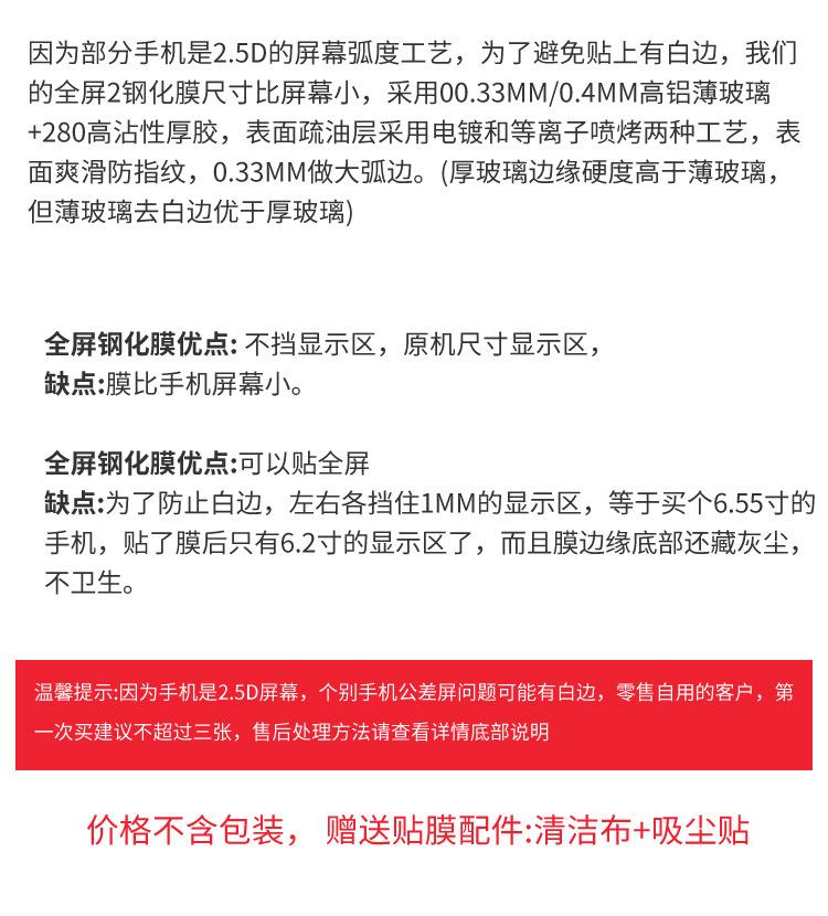 详情_14