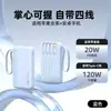 Batería Externa de 120W de Carga Súper Rápida Transfronteriza 20000mAh de Gran Capacidad con Cable Incorporado Regalo Logo Personalizado