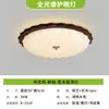 Lámpara de techo para dormitorio estilo vintage, nuevo modelo 2026, luz maestra de espectro completo retro, lámpara de estudio estilo crema, lámpara de techo para habitación