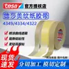 Cinta de Enmascarar Tesa 433443494322 para Pintura Automotriz, Resistente a Altas Temperaturas, Papel de Separación de Color que No Deja Marca