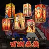 Lanternas Guochao Novo Estilo Chinês Lanternas de Pele de Ovelha Exterior à Prova d'Água Proteção Solar Restaurante de Hot Pot Corredor Decoração Estilo Antigo