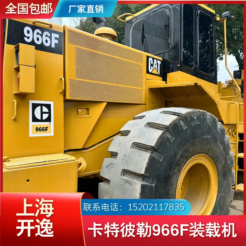 966F (1)