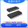 Chip Controlador de Puente Medio Trifásico Biyimicro Kp85632Sga Salida 650V, 200mA/350mA