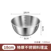 Tazón de acero inoxidable de grado alimenticio para lavar verduras y amasar masa, engrosado para uso en la cocina del hogar, adecuado para hacer ensaladas frías, tazón de paredes rectas