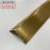 Tira de Borda de Canto Reto em Liga de Alumínio Tira de Borda para Piso de Azulejo Linha Decorativa de Canto Positivo para Sala de Estar Protetor de Canto em L de 7 Caracteres
