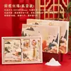 Set de Caja de Regalo para Cuaderno, Cuaderno de Regalo, Estilo Antiguo, Alto Valor Estético, Tendencia Nacional, Manual, Cuaderno, Productos Culturales y Creativos de la Ciudad Prohibida, Festival
