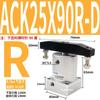 Cilindro Neumático X180 Grados Sujeción Rotativa Src25 Ángulo Ack32/40/50/63*90R/L Cilindro Rotativo
