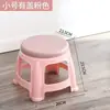 Taburete de plástico, mesa y sillas de comedor, taburete alto de moda engrosado para adultos, taburete de plástico doméstico para sala de estar, banco, taburete redondo, taburete de té para baño