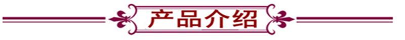 产品介绍.jpg