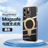 Aplicable a iphone15 color sólido succión magnética galvanizado punto de apoyo funda para teléfono móvil soporte Apple 14promax cubierta protectora para gafas