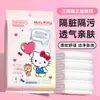 Set Desechable Sanrio de Cuatro Piezas de Sábanas Dobles, Fundas de Edredón y Fundas de Almohada Empacadas al Vacío, Resistente a la Suciedad, Portátil, Suministros de Hotel al por Mayor