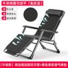 Silla de Playa Portátil Silla Lounge Hora del Almuerzo Cama Plegable Oficina Cama para Siesta Respaldo Perezoso Hogar Balcón Ocio Verano