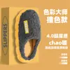 Zapatillas de Algodón para Casa Otoño/Invierno 2026 Zapatillas de Maternidad Unisex Estilo Pareja Antideslizantes Silenciosas de Algodón para Interior con Forro de Felpa para Calidez