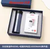 Novo Conjunto de Presente para Negócios: Copo Térmico Locknlock, Power Bank, Lembrança, Brinde para Evento Corporativo Conferência, Logo Personalizável