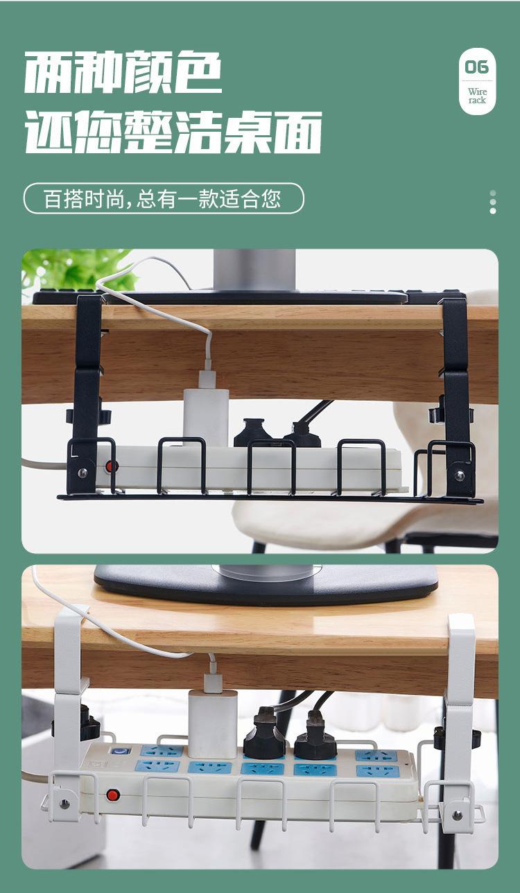 牛师傅--桌下线路收纳器_10.jpg