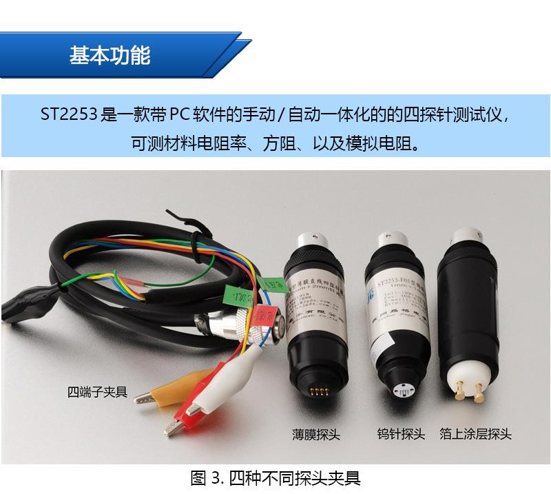 店铺2网页策划-2_05