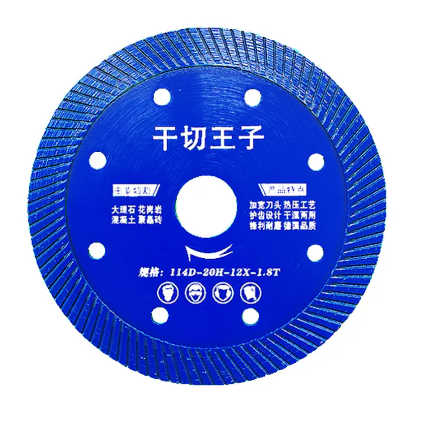 干切王子4
