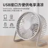 Ventilador de Escritorio Pequeño Ultra Silencioso Ventilador Silencioso Pequeño Portátil Estudiante Dormitorio Mesita de Noche Oficina Portátil Mini