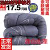 [Oferta Especial] Colcha de Invierno Colcha de Invierno Colcha de Primavera y Otoño Colcha de Aire Acondicionado Colcha de Estudiante Colcha Individual Colcha Doble Grupo de Compras de Núcleo Colcha