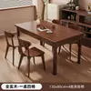 Mesa de Comedor de Madera Maciza Sala de Estar Hogar Apartamento Pequeño Mesa de Comedor de Madera de Nogal Mesa Combinada Rectangular Simple para Comer Mesa y Sillas de Comedor