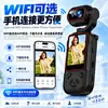 Cámara de acción portátil para niños con pantalla Lente giratorio de 270 grados Cámara conectada por WIFI Grabadora Q14 con clip trasero