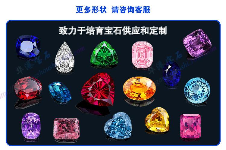 培育钴蓝宝详情图4.jpg