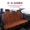 Cojín de Felpa con Estampado de Leopardo para Asiento de Coche de Invierno, Universal para Coche de Cinco Plazas, Funda de Asiento de Coche de Una Pieza, Venta al por Mayor