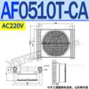 AF0510T AF1025 AJ0607 1012 0608 AH1417 enfriado por aire AH1490 enfriador 1680