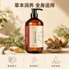 Óleo de massagem calmante de artemísia e gengibre, óleo de massagem aquecedor para as costas, óleo de massagem gua sha corporal, atacado para salões de beleza