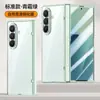 Funda Protectora de Cadena Magnética Galvanizada Adecuada para Samsung Fold7 Zfold7 Transparente con Soporte Eje Central Anti-Caídas Funda de Cobertura Completa