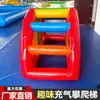 Escalera de escalada inflable arco semicírculo escalera triangular inflable jardín de infantes cuerpo ayuda de enseñanza inteligente escalada en roca montañas nuevo